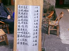 菜单-悟饮门市景店