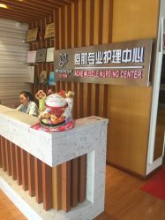 -苗方清颜专业祛痘养生