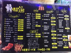 -天天喝丢一只鞋·烧烤·快餐(盐仓桥店)