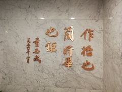 -中共一大纪念馆