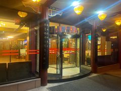 -新川办餐厅