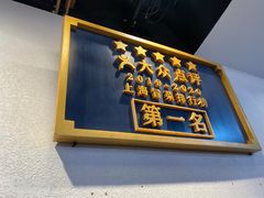 -成都你六姐·牛肉冒菜(城市集市合生汇店)