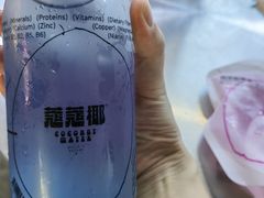-蔻蔻椰·鲜萃椰子水(COCO Park店)