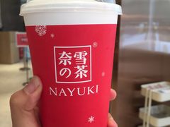 霸气芝士草莓-奈雪的茶(东原悦荟店)