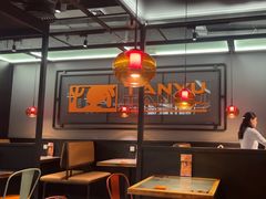 -探鱼·鲜青椒爽麻烤鱼(正佳广场店)