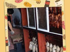 -徐记正宗北京烤鸭(北京东路总店)