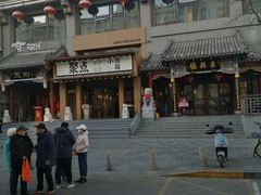 -簋街