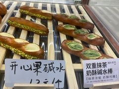 -One Bagel·一个贝果(凯德mall大峡谷店)