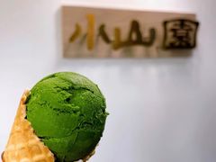 -王守财小山園