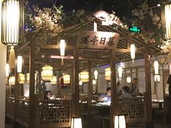 -江南赋(内蒙古大厦店)