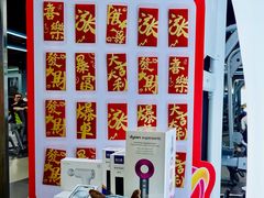 -超鹿运动(五四路恒力城店)