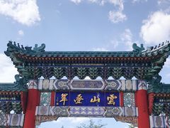 -云岗森林公园