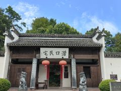 -潜口民宅博物馆