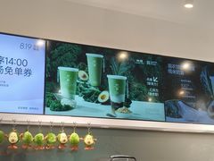 -树夏(金楠天街店)