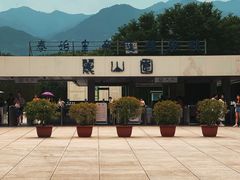 -秦始皇帝陵博物院(兵马俑)