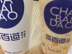 -茶百道(太平门直街店)