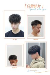 -贝勒爷专业男发