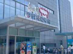 -康师傅味来馆