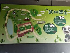 -武汉动物园