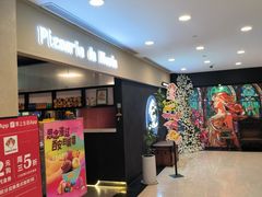 -Pizzeria da Nicola·火炉披萨(中大国际店)
