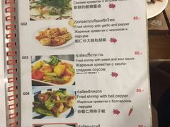 菜单-Doo Dee Thai Food(Issan/Isaan/Esan)