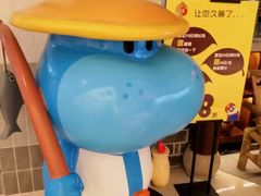 -盒马渔市(平高企业集团·平高广场店)