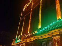门面-胖老汉(北京路店)