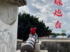 -石炮台公园