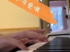 -海音琴行雅马哈钢琴·海伦·施特劳斯(金沙店)