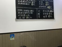 -丰登陕西水盆牛羊肉·泡馍