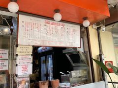 -世记咖啡(氹仔外卖店)