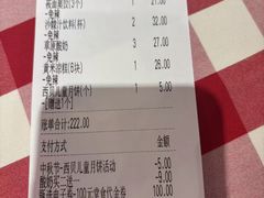 -西贝(紫荆广场店)