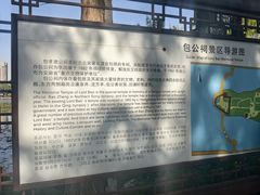 -包公祠