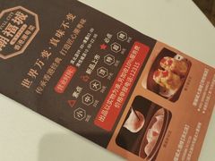 -潮福城潮州大酒楼(湖滨北路店)