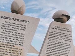 -音乐广场