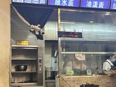 -爱骅裤带面馆(东木头市店)
