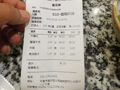 -天津卫码头(南开大悦城店)