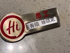 -海底捞火锅(珠影星光城夜宵主题店)