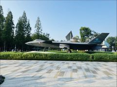 -成飞公园