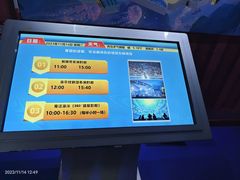 -海合安青岛极地海洋公园
