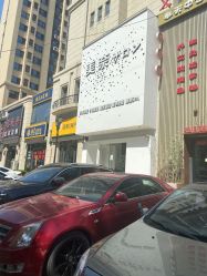 -美奈サロン美甲美睫皮肤管理