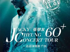 -宝能国际体育演艺中心