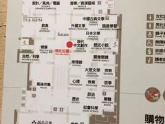 -诚品(信义店)