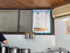 -好吃狗凉糕总店