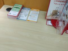 -招商银行(上海漕河泾支行)