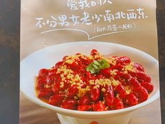 -胡大饭馆 24h(簋街总店)