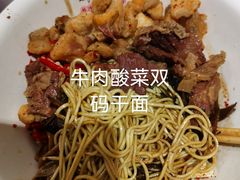 -易裕和·长沙米粉(友谊路店)