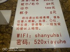 -山与海文化酒店(芙蓉街大明湖店)
