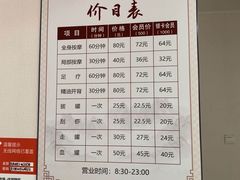 -厚德盲人按摩(太阳城店)