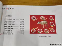 -金生隆(六铺炕店)